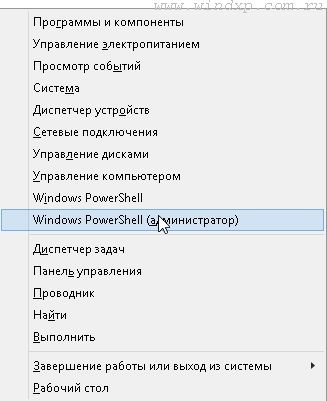 Windows Power Shell