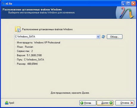 Какие Драйвера Нужны Для Windows Xp Какие Драйвера Нужны Для Windows Xp